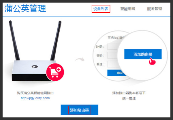 快连VPN适合新手使用吗?全面解析!